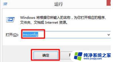 windows7怎么进入系统 Win7如何通过开始菜单进入系统配置界面