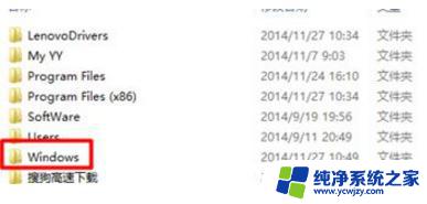 windows7怎么进入系统 Win7如何通过开始菜单进入系统配置界面