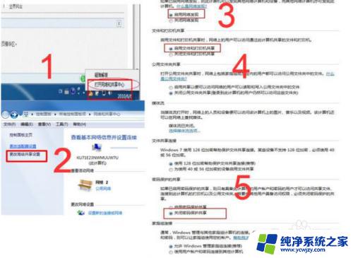 打印机没有ip地址怎么共享 不带网络功能的打印机如何设置共享