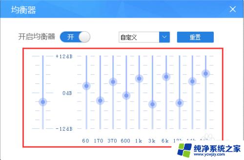 酷狗音效设置在哪里找 酷狗音乐如何优化音效设置