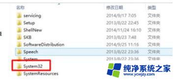 windows7怎么进入系统 Win7如何通过开始菜单进入系统配置界面