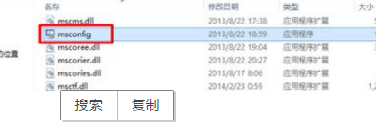 windows7怎么进入系统 Win7如何通过开始菜单进入系统配置界面