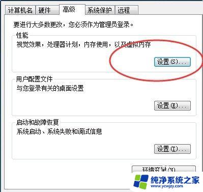 win10系统反应慢怎么解决 win10反应慢怎么办