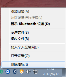 笔记本播放设备没有蓝牙耳机 怎样解决蓝牙耳机在播放设备上没有显示的问题