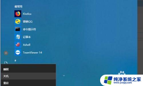 win10系统用户名怎么改 win10怎么修改电脑用户名