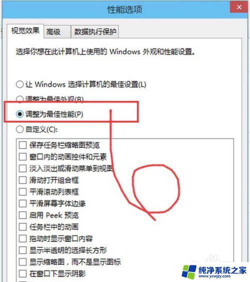 win10系统反应慢怎么解决 win10反应慢怎么办