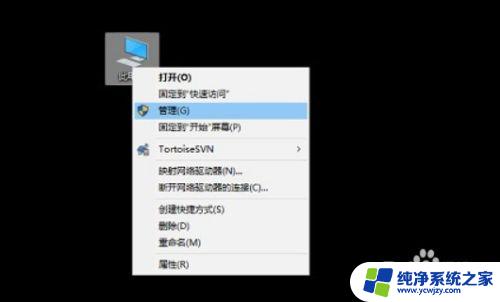 win10系统用户名怎么改 win10怎么修改电脑用户名