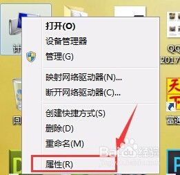 win7找不到共享文件夹 电脑中的共享文件夹如何在Win7系统下找到