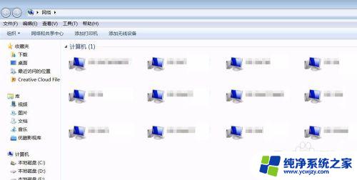 win7找不到共享文件夹 电脑中的共享文件夹如何在Win7系统下找到