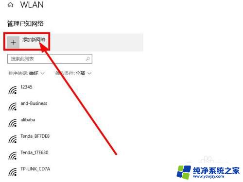 电脑连不上自家wifi.可以连上手机热点 为什么电脑可以连接手机热点但无法连接路由器wifi