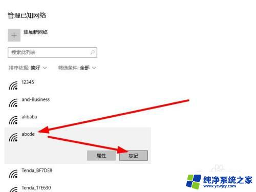 电脑连不上自家wifi.可以连上手机热点 为什么电脑可以连接手机热点但无法连接路由器wifi