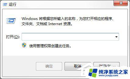 windows 激活 win7 Windows7专业版系统永久激活教程