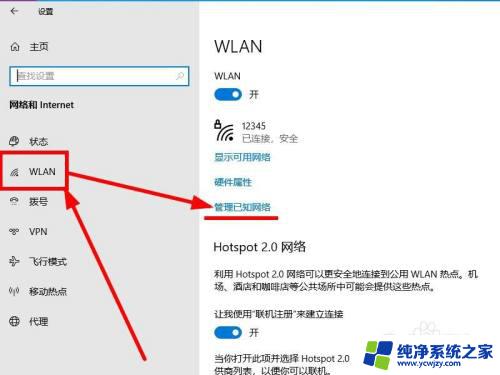 电脑连不上自家wifi.可以连上手机热点 为什么电脑可以连接手机热点但无法连接路由器wifi