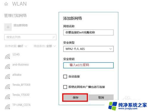 电脑连不上自家wifi.可以连上手机热点 为什么电脑可以连接手机热点但无法连接路由器wifi