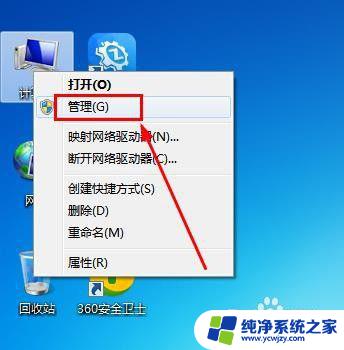 电脑收不到wifi信号是怎么回事win7 WIN7笔记本搜索不到附近的WiFi信号