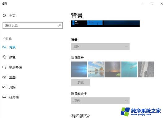 win10不激活有什么区别 Win10系统激活后的功能与不激活的区别