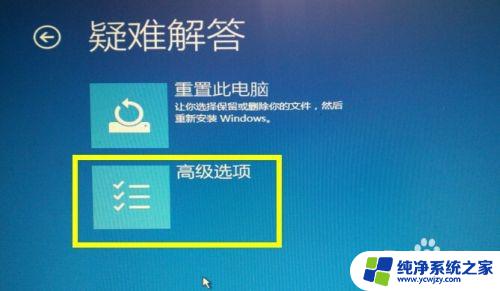 win10系统更新中就蓝屏 Win10正式版自动更新失败蓝屏怎么解决