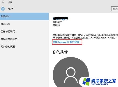 win10不激活有什么区别 Win10系统激活后的功能与不激活的区别