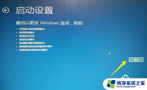 win10系统更新中就蓝屏 Win10正式版自动更新失败蓝屏怎么解决