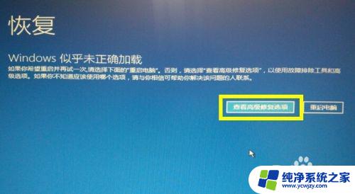 win10系统更新中就蓝屏 Win10正式版自动更新失败蓝屏怎么解决