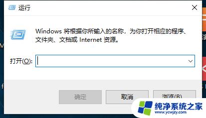 win10电脑ip地址设置 win10怎么设置静态ip地址