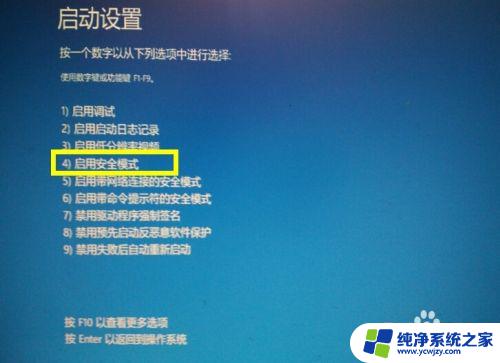 win10系统更新中就蓝屏 Win10正式版自动更新失败蓝屏怎么解决