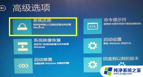 win10系统更新中就蓝屏 Win10正式版自动更新失败蓝屏怎么解决