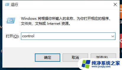 win10电脑ip地址设置 win10怎么设置静态ip地址