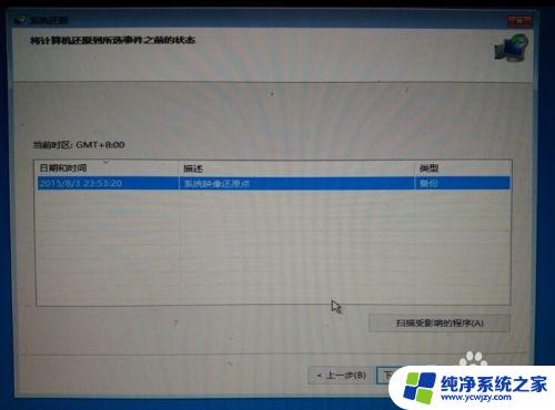 win10系统更新中就蓝屏 Win10正式版自动更新失败蓝屏怎么解决