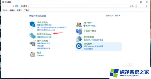 win10电脑ip地址设置 win10怎么设置静态ip地址