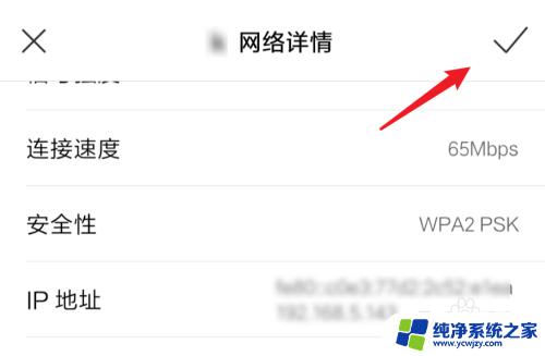 显示网络已连接不可用 wifi已连接但无法上网怎么办