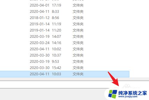 windows10怎么把桌面文件存到d盘 win10系统电脑如何将桌面文件保存到D盘