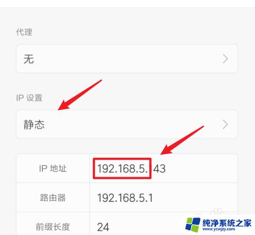 显示网络已连接不可用 wifi已连接但无法上网怎么办