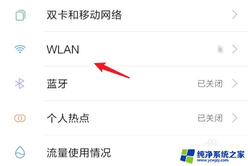 显示网络已连接不可用 wifi已连接但无法上网怎么办