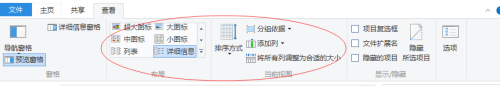 win10关闭预览文件 WIN10系统如何关闭文件预览设置