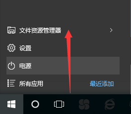 win10关闭预览文件 WIN10系统如何关闭文件预览设置