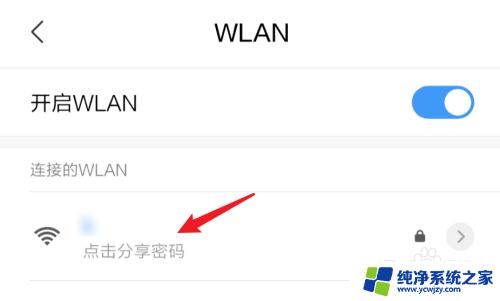 显示网络已连接不可用 wifi已连接但无法上网怎么办