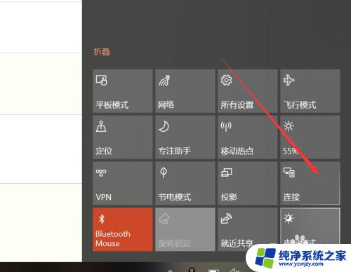 win10系统支持投屏吗 win10 如何使用无线投屏功能