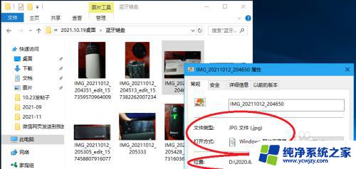 win10照片怎么看下一张 Windows 照片查看器如何翻看上、下张