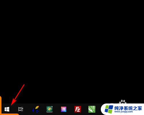 windows10怎么登陆自己的账户 WIN10如何使用微软账户登录