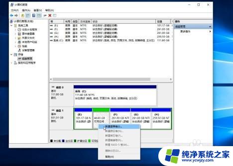 新机械硬盘第一次使用需要怎样做 新硬盘第一次使用需要注意什么