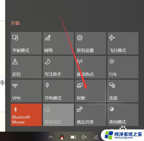 win10系统支持投屏吗 win10 如何使用无线投屏功能