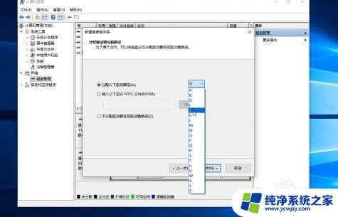 新机械硬盘第一次使用需要怎样做 新硬盘第一次使用需要注意什么