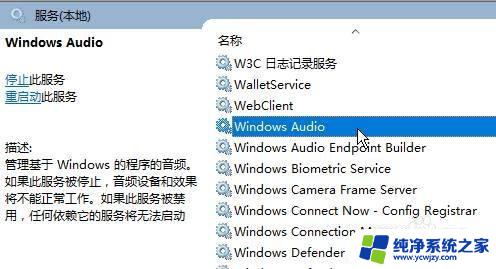 联想声音输出找不到输出设备 Win10声音无法找到输出设备怎么设置