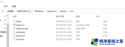 win10怎么禁止访问某个网站 Windows10系统如何设置禁止访问指定网站