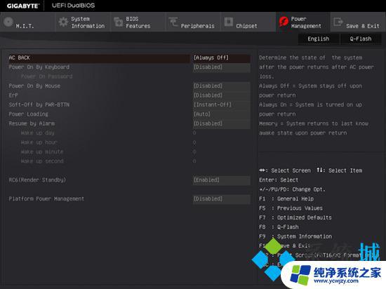 技嘉进入bios按什么键 技嘉主板怎样进入bios设置