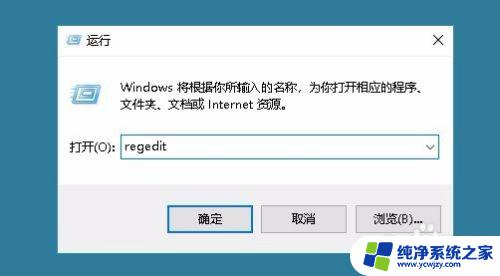 win10windows图片查看器 win10照片查看器怎么设置为默认