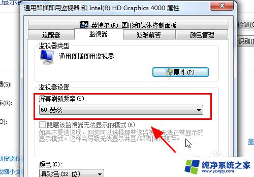 电脑显示屏连接转换器不显示 电脑HDMI连接显示器没有信号怎么办