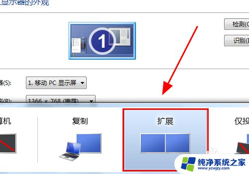 电脑显示屏连接转换器不显示 电脑HDMI连接显示器没有信号怎么办