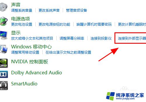 电脑显示屏连接转换器不显示 电脑HDMI连接显示器没有信号怎么办